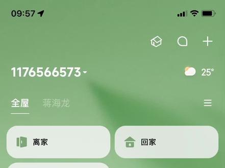 小米抽真空报告怎么看?话说你们都是多少钱拿下2026款巨省电pro大1.5匹的。不算以旧换新APF6. 3的。#小米空调 #空调抽真空