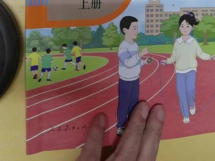 新版小学三年级数学65页,#数学思维 #数学题 #数学老师 #数学预习 #三年级数学