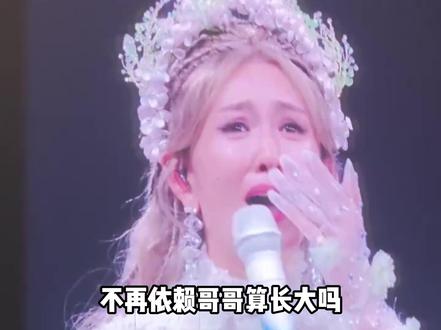 天南地北也来见证你的长大#何炅 #谢娜 #演唱会 #友谊