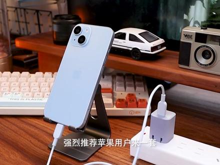 iPhone15为什么要用30瓦的充电器?守护手机电池健康的秘密!#安克 #安克充电器
