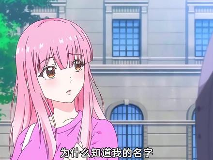 #动漫推荐 番名〝向涟苍士献上纯洁