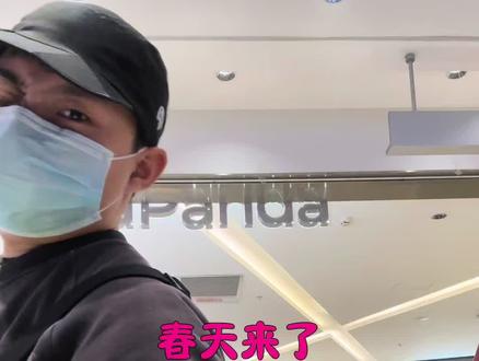 一分钟教会你茶百道芭乐饮品!#保利天汇茶百道