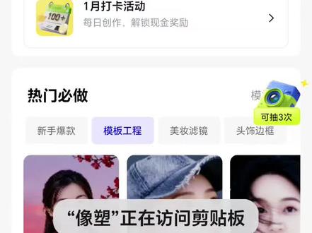 #剪辑教程 #小火人升级了 #热榜 @DOU+小助手 @抖加🔥上热门🔥dou+🔥热点宝