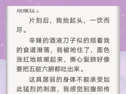 秦钊温雯后续#文荒推荐 #女生必看 #二次元 #宝藏小说 #甜文
