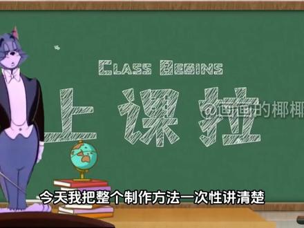 手把手带你玩转AI漫剧!跟紧我!拿捏ai漫剧 #ai#ai短剧#ai短片#ai动画#ai视频
