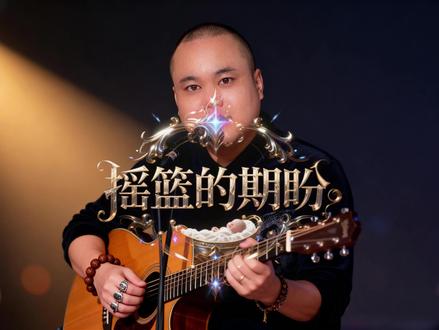 歌曲:摇篮的期盼。写的敷衍了没流量,太直接又限流,你想咋地 #小洛熙 #音乐 #网易云音乐 #摇篮的期盼 #网易云音乐阿成 @央视新闻 @人民日报 @中国军号 @中国日报 @央视频