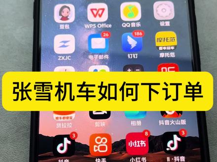 张雪机车如何下订单
#张雪机车#张雪机车820rr#张雪机车500rr#张雪机车500f#张雪机车烟台店