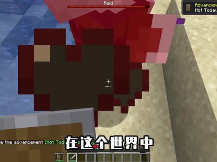 我的世界:擒贼先擒王,击杀掠夺者首领,夺走它的坐骑