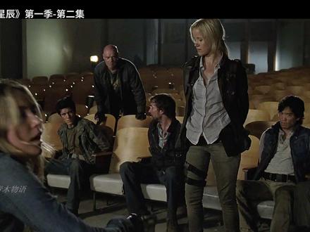 末世生存,人类的贪婪,远比外太空物种入侵更加可怕! #影视解说#美剧#陨落星辰#宅家dou剧场#青木物语