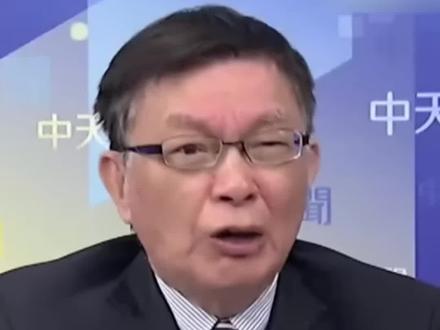 台大哲学系教授苑举正表示,台当局宣布全面解禁日本食品管制,不管老百姓的安危很不要脸,赖清德吃日本的生鱼片支持日本,你一个人吃管啥用?这个也是很不要脸的事情!#日本 #核污染 #食品安全 #台湾 #苑举正