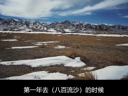 八百流沙400公里超长极限越野赛,遭遇沙尘暴,3位选手失去联系。#八百流沙 #八百流沙极限赛 @DOU+小助手 @抖音小助手 #越野跑