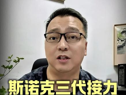 中国斯诺克的20年三代人 #斯诺克 #世锦赛#吴宜泽#赵心童 #丁俊晖