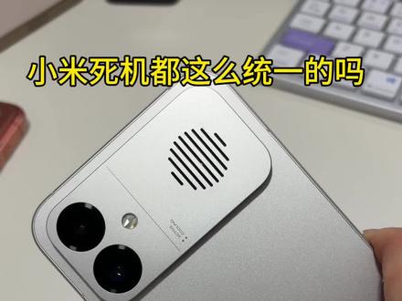 澎湃os3目前的通病#小米#澎湃Os