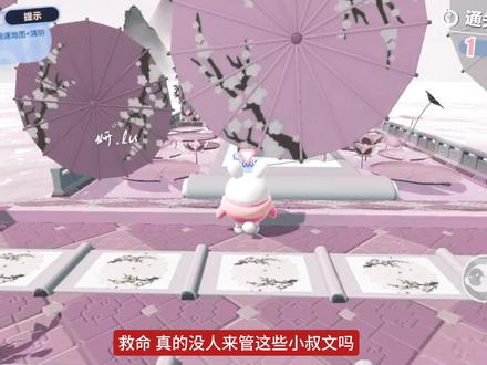 嗯,对,被美哭了@鹿筱玥my(等佩仪版) @博~ @456