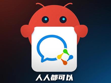 人人都可以在企业微信上“养虾”了!#企业微信 #OpenClaw #AI