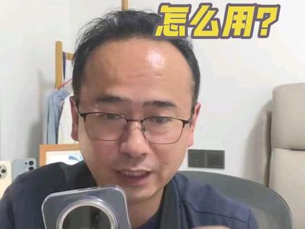 华为畅享90ProMax红外遥控使用教学#华为 #畅享90ProMax #数码科技 #手机使用技巧 #红外遥控