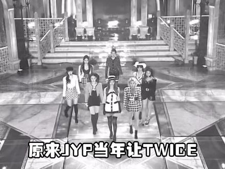 是谁又想害周子瑜出来道歉?!#周子瑜 #TWICE #JYP