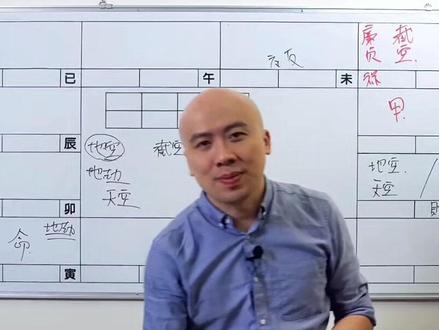 地空、地劫、截空在财帛宫有何不同?#紫微斗数 #国学智慧 #传统文化 #知识分享 #易学智慧