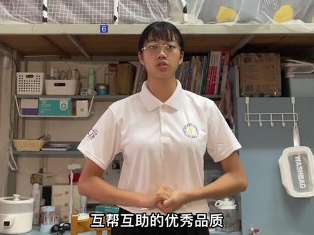 第一次录说课啊
准大三咯
#广州体育学院 #体育生