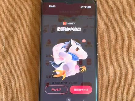 《风中烛影》还没有抽到追风卡的宝子们看过来呦1000%必中方法教程#抖音集卡 #追风卡 #金马卡 #真实分享计划