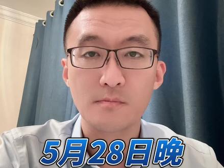 今日基金总结,明日基金预测 #基金