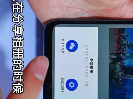 手机使用小技巧!