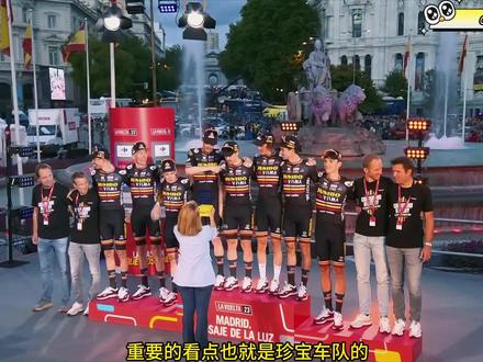 迟到的总结2023赛季完美结束-下个赛场继续开始!!!-鱿鱼解说#公路车 #自行车 #环西自行车赛 #自行车比赛 #2023环西