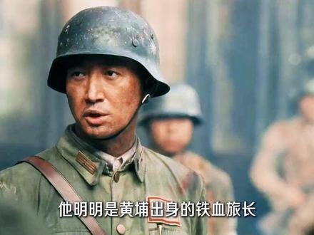 铁血旅长舍身报国,却被同袍扣污名 #电视剧八千里路云和月 #八千里路云和月人物群像好鲜活 #王阳 #万茜 #于和伟