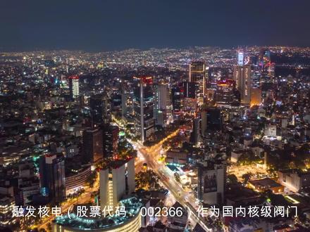 解读分析一家公司 融发核电002366
