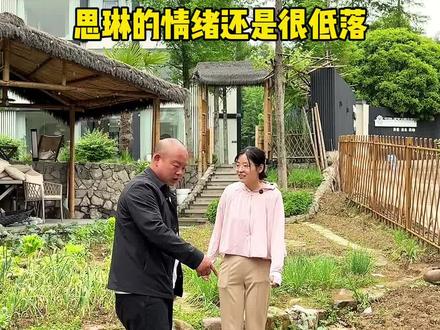 思琳的情绪还是很低落 #vlog日常 #记录真实生活@思达林