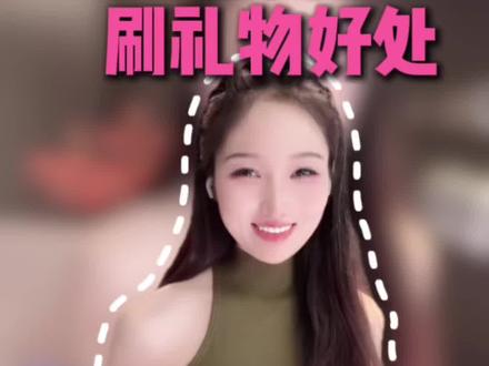 弹幕回复:给主播刷礼物有什么好处? 给你刷礼物有什么福利?有什么奖励?凭什么给你刷礼物?为什么给你刷礼物?玖儿老师教你高情商回应#主播培训 #直播话术 #直播干货 #直播技巧 #女主播