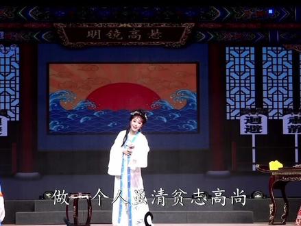 #谁说戏曲不抖音 #越剧 说到陈三两是不是就想起骂堂呀?其实这段唱腔更具教育意义😌#顾楚楚