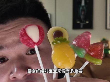 终于让我找到这款不伤牙的棒棒糖!#无糖益生菌棒棒糖