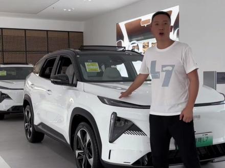 银河L7星舰版对比Max版多了些什么配置?#银河l7