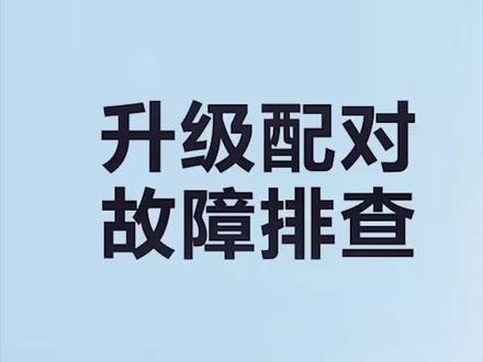 黑武士手柄常见按键问题解答。#我的世界