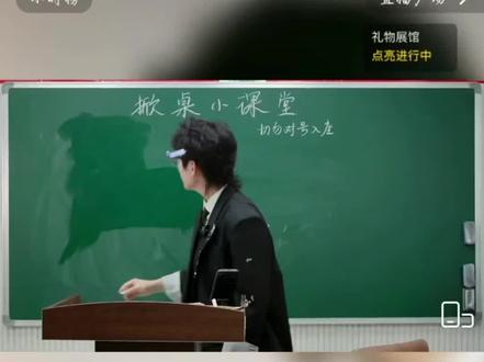 石老板掀桌小课堂-掀桌原因 会不断更新各种片段#石明鑫直播 #石明鑫掀桌片段