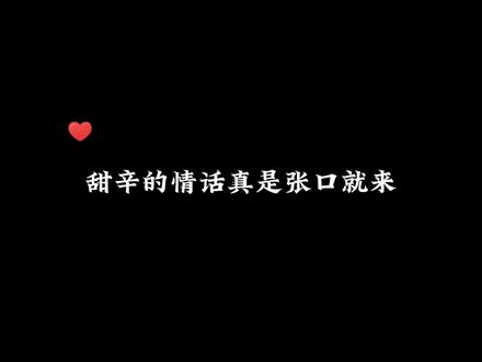 不愧是靠嘴甜躲过网暴的男人呐#188男团 #黎朔 #赵锦辛 #谁把谁当真 #向全世界安利