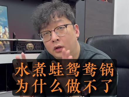 水煮蛙鸳鸯锅?? #福州 #水煮蛙 #群哥水煮蛙