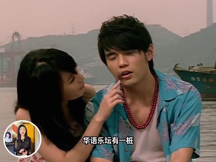 把名字写进《白色风车》,把遗憾留在《退后》,周田恋有多意难平 #周杰伦 #田馥甄 #周杰伦田馥甄 #白色风车