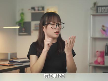 #红米12 #红米手机 #红米手机 迟来的红米12,它的具体表现如何?