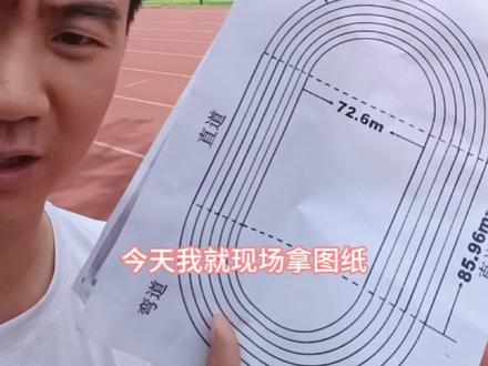 #体考 #田径训练 #体育生#体育单招 我相信很多体育生都:不知道