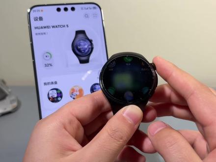 好!华为鸿蒙手表的微微可以用了 #科技下一站 #鸿蒙越用越香 #我的鸿蒙体验 #鸿蒙6 #鸿蒙手表微信