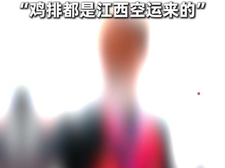 “来了就是深圳人!”12月26日,火爆全网的景德镇“#鸡排哥 ”李俊永现身深圳福田车公庙,开启大湾区首炸!#鸡排哥深圳首炸炸到位了 #烟火深圳 #抖音生活跨年季