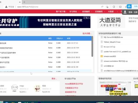 tts-vue配音软件云希配音方法 #配音软件 #云希配音