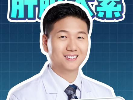 这五个关键动作教你彻底逆转脂肪肝 #抖出健康知识宝藏 #健康科普有真知 #健康科普破圈计划 #流感防护季 #我的年度健康盘点 中国 河南 郑州 中原 胸外科 马超 马 博士 肺结节 肺癌 食管癌 恶性肿瘤 老年健康 抖音 科普 小荷 医生联系我本人 Charité – Universitätsmedizin Berlin Charite 柏林 夏里特 夏立特医学院 Dr Ma Chao Ma Thoracic Surgery Lung cancer nodule Zhengzhou Henan China Elderly Health MedicalScienceCommunication