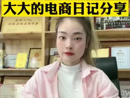 1688里面如何设置物流信息?#电商 #电商运营 #干货 #阿里运营