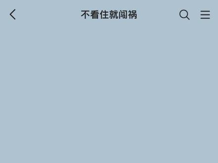 买的兽人太粘人怎么办
#捡手机文学 #bg #剧情反转 #剧本 #兽人