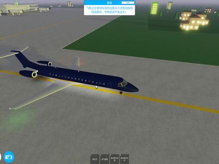 Roblox乘务员模拟器:灰狼变空姐,为飞机上的乘客提供服务!灰狼 #灰狼Roblox #罗布乐思