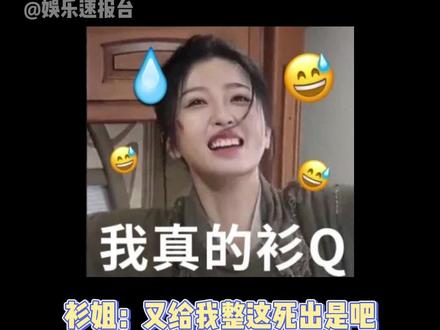 #无锋是戏精训练营吗 云为衫:别装了妹妹 #虞书欣 #卢昱晓 #云之羽 @DOU+小助手 #云为衫翻了上官浅好大一个白眼