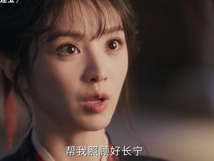 长玉武力值太强了,看的人热血澎湃 #逐玉